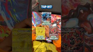 IJAD BREWEK INFERNO X !! Apakah akan ketemu Mega Charizard X SAR/MUR? #pokemon #brewek