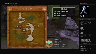 [DQ11］世界崩壊後、散らばった仲間を探しに．．．