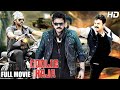 Coolie Raja 2020 New Released Hindi Dubbed Full Movie Venkatesh Tabu Suresh Productions