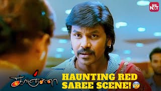 Download lagu Kanchana Red Saree Scene! | Raghava Lawrence | Kovai Sarala | Devadharshini | Sun NXT mp3