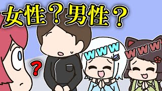 店員に男と間違われて悲しむアンジュとそれを見てウキウキのリゼと戌亥【手描き】【にじさんじ】【リゼヘルエスタ】【アンジュカトリーナ】【戌亥とこ】