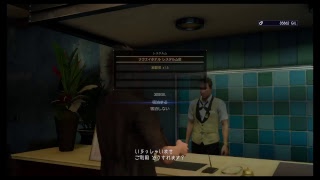 【Live】いまさらFF15　part6