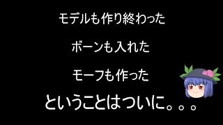 ゆっくり動画　９