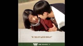 Reply 1988 OST. My Dear, Come Back To Me Again   (그대 내게 다시) - Byeon Jin-seop (변진섭)