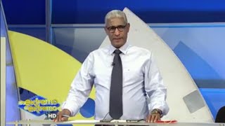 Luis Abinader y Danilo Medina presentan declaración jurada – De Extremo a Extremo