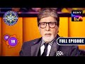 प्रगति का रहस्य | Kaun Banega Crorepati Season 15 - Ep 19 | Full Episode | 7 September 2023