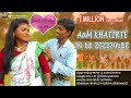 AAM KHATIRTE INJKO EGERINJKAN Santali HD 720p Video