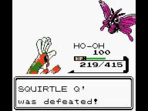 TM17 Trainer modification; can be set up with Coin Case glitch (Pokémon Gold/Silver)