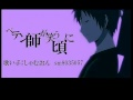 Orihara Izaya - When the Swindlers Start Laughing ...