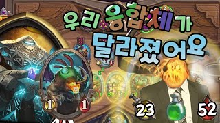 우리 융합체가 달라졌어요???? 베이비시터 전시관리인