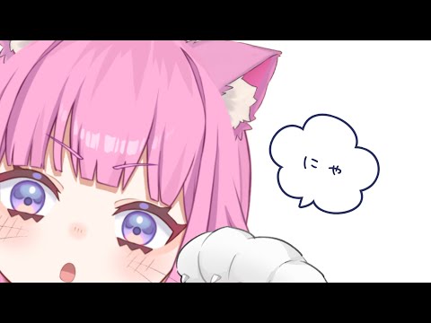 【 #雑談/FreeTalk 】告知あり🫶🩷初見さん10人と出会いたい✨ 【 #尾前くう 】
