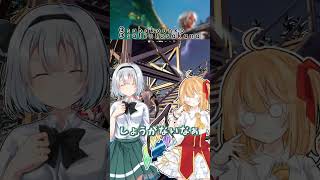 【#ヤバい】新アイテムが色んな意味でヤバイ件 #shorts #フォートナイト #ゆっくり実況