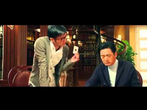 The Man From Macau (2014) Official Trailer