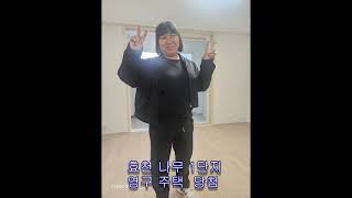 2025소화햇살둥지 ...