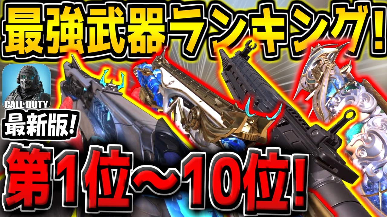 YouTube動画サムネイル
