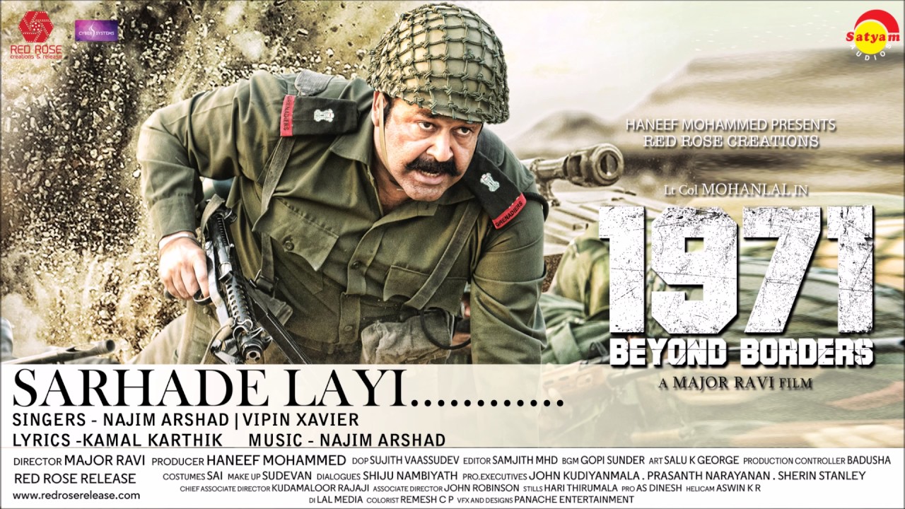 Sarhade Layi Lyrics | 1971 Beyond Borders | Asha Sharreth, Mohanlal | Najim Arshad, Vipin Xavier | Najim Arshad