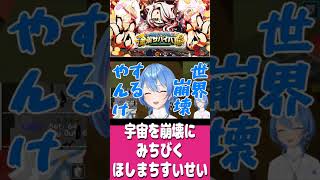 【#ホロ金策サバイバル2】世界の崩壊をBETするすいちゃん　　星街すいせい/ホロライブ