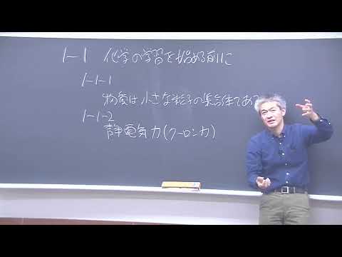 講義サンプル動画 | 医学部学士編入 対策講座 河合塾KALS 講義サンプル動画 | 医学部学士編入 対策講座 河合塾KALS