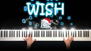 嵐 - WISH (ピアノ カバー) 歌詞付き | ARASHI - WISH (piano cover)
