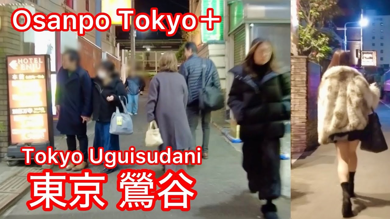【4k】Osanpo Tokyo Uguisudani お散歩鶯谷 2026.3.23