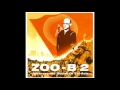 Underground Sound Of Tel Aviv Mix By DJ Zoo B Part 1