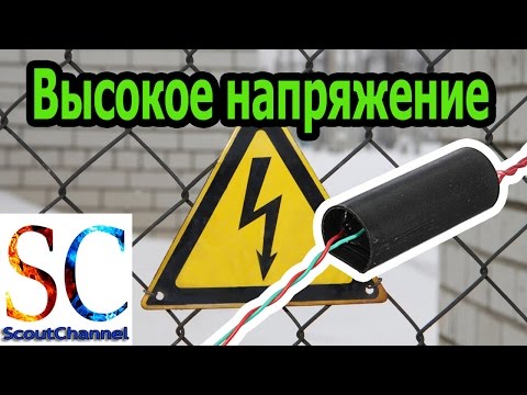 Электрошокер генератор высокого напряжения из Китая