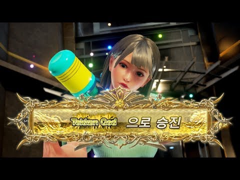 Tekken 7 sadaham (hwoarang) vs eyemusician (alisa) 철권7 사다함 (화랑) vs 아이뮤지션 (알리사)