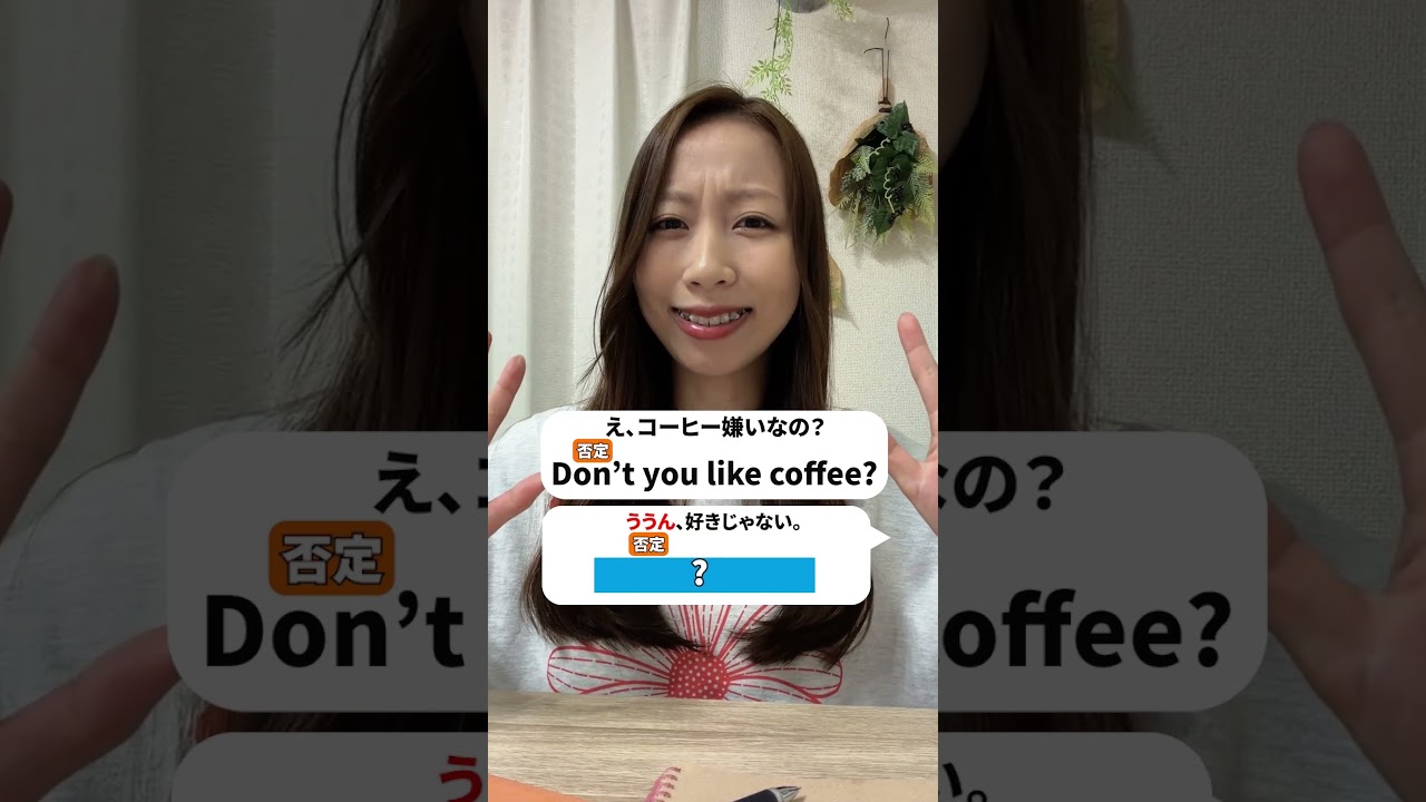 ネイティブもたまに間違えるらしい✍️ #やり直し英語 #英語力ゼロ #日常英会話 #英会話 #英会話初心者勉強