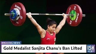 Gold Medalist Sanjita Chanu's Ban Lifted