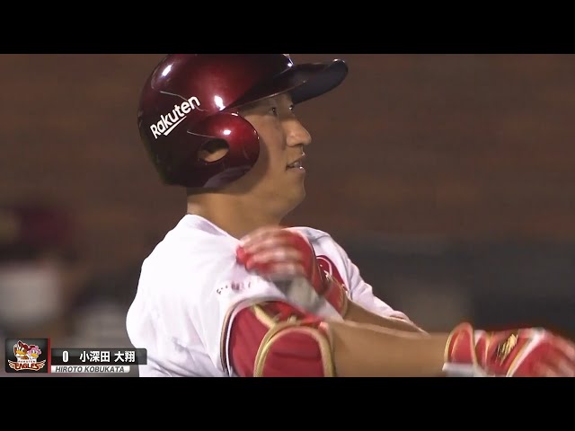 【音速コブコルド】小深田大翔 ”爆速脚力”でサイクル未遂