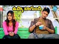 Mahesh Babu Pokiri Super Hit Movie B2B Scenes Latest Movie Scenes IDream Tirupati
