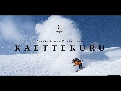 Kaettekuru - Backcountry Snowboarding in Japan - Full Movie（日本語字幕版）
