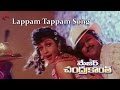 Lappam Tappam Gallaki Major Chandra Kanth Video Songs N T R Mohanbabu Ramykrishna Nagma