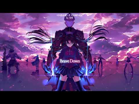 [3D입체음향] Aimer - Brave Shine [자막/고음질]