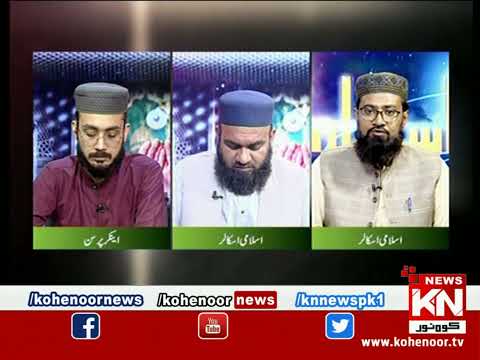 Istakhara 31 August 2022 | Kohenoor News Pakistan