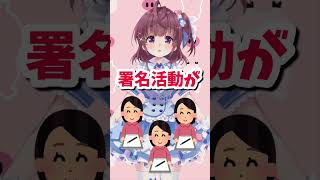 にじさんじ 郡道美玲に公開質問状！？#shorts #vtuber #にじさんじ #郡道美玲