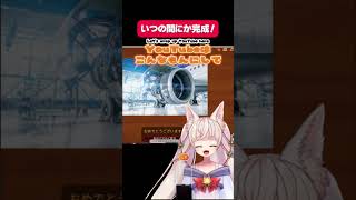 【ジグソーパズル】雑談してる間に視聴者が204ピース完成させててびっくりするRincaww [ Puzzle Together ] #shorts #games #ゲーム実況