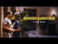 Kannodu Kannayidam X Madhura Naranga Mashup Kunchacko Boban Madhura Naranga Movie Song