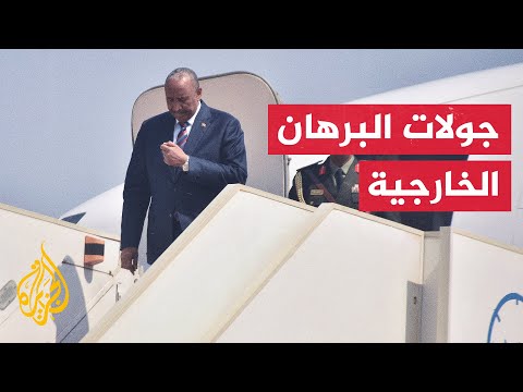 تعرف على جولات رئيس مجلس السيادة السوداني إلى دول الجوار
