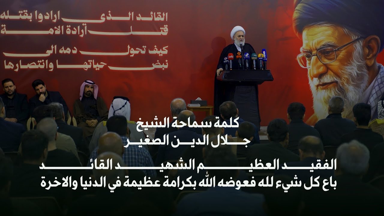 الفقيد العظيم لم يحيي الأمة فحسب بل أحيى العالم يوم أن أرى هذا العالم أي خسة ونذالة في خريجي ابستين