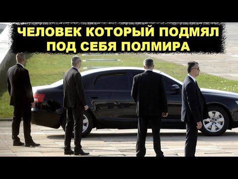 Его боятся все зaпaдныe мафии и ДАЖЕ СПЕЦСЛУЖБЫ! Российский Дон Корлеоне