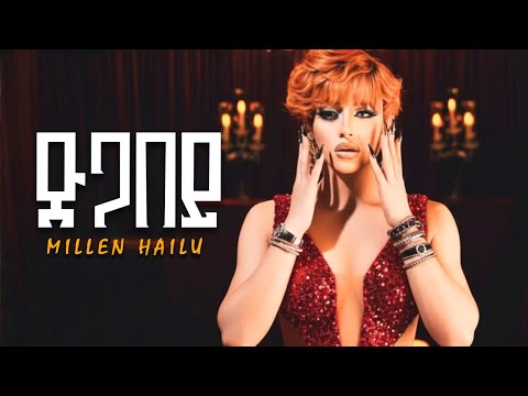 Millen Hailu - ጽጋበይ (Tsegabay) - New Eritrean Music 2025 [Official Video]
