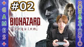 【BIOHAZARD REQUIEM｜バイオハザードレクイエム】ビビり初見実況｜Part2｜ROBA✦STUDIO