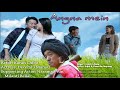 Angna Mein Mishmi Song For 2022