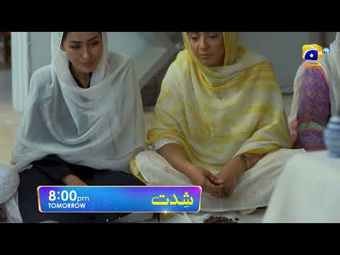 Shiddat Episode 52 Promo | Tomorrow at 8:00 PM only on Har Pal Geo