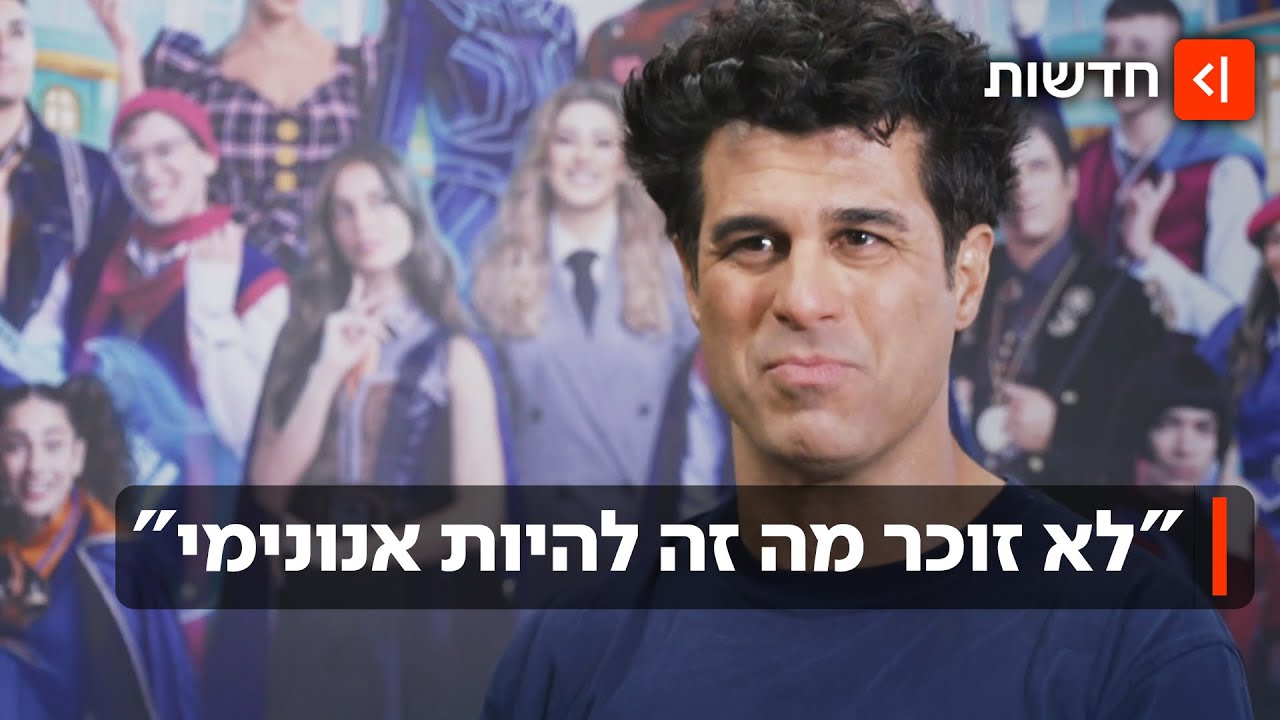 "לא הייתה לי ילדות אמיתית": טל מוסרי חוזר לפסטיגל - ושם את הלב על השולחן