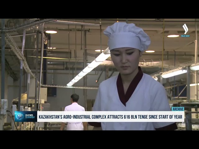 Қазақстанның агроөнеркәсіп кешеніне 616 млрд теңге инвестиция тартылды