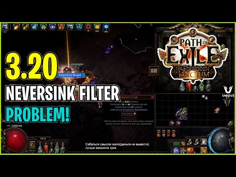 ⚡ POE 3.20 ⚡ pathofexilebota - Neversink filter problem!