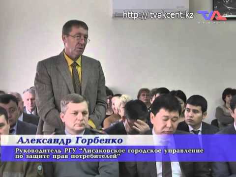 Лисаковск, "Официальная хроника" от 26 октября 2015г.