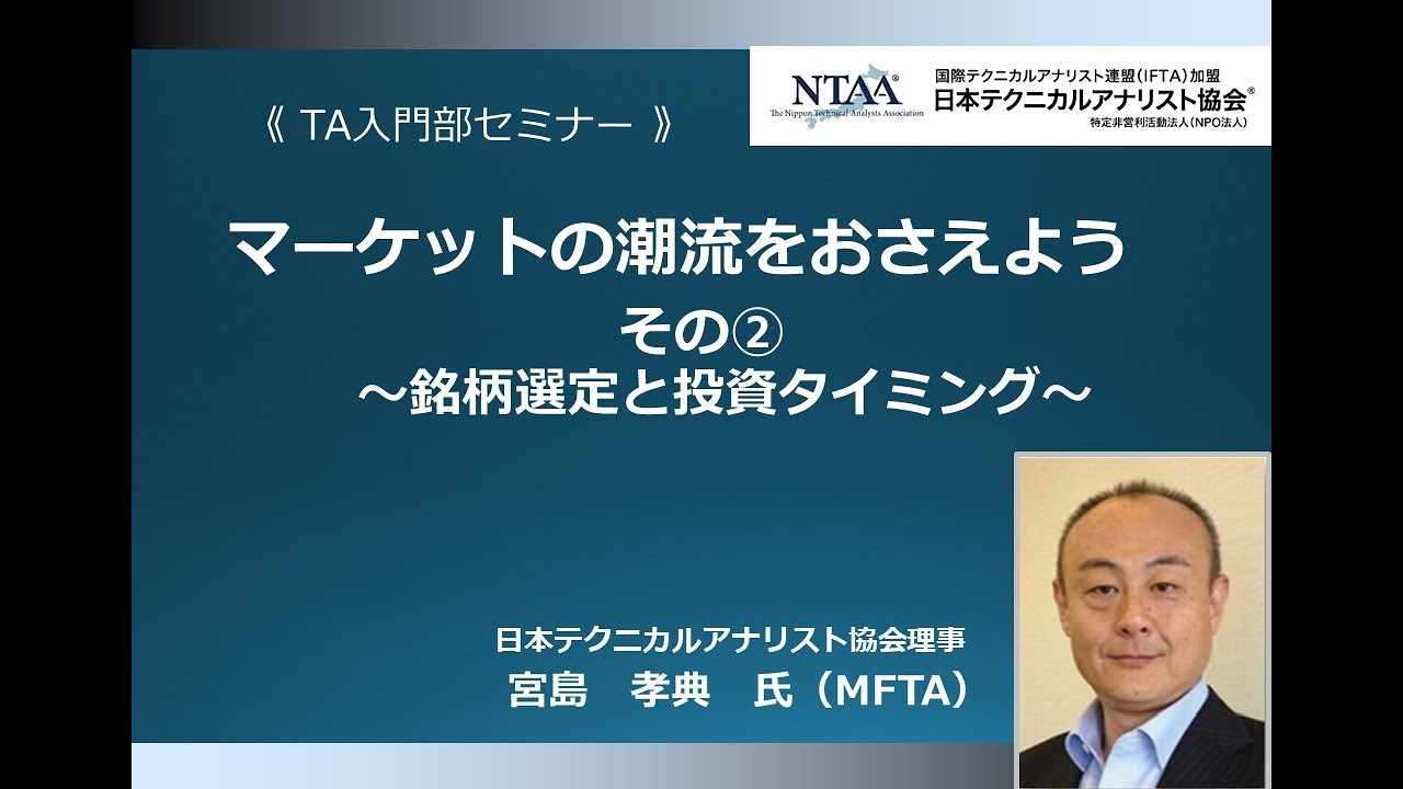 公式YouTube動画